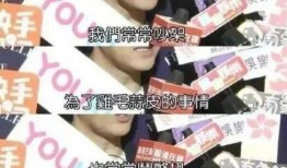 靓蕾最新爆料是真的吗,真相揭秘，是真是假引热议