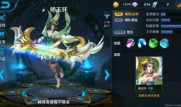 杨玉环王者爆料视频下载,新英雄技能与背景故事大曝光