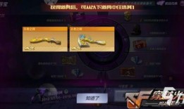 端游新王者轮回爆料视频,揭秘端游全新爆料视频亮点